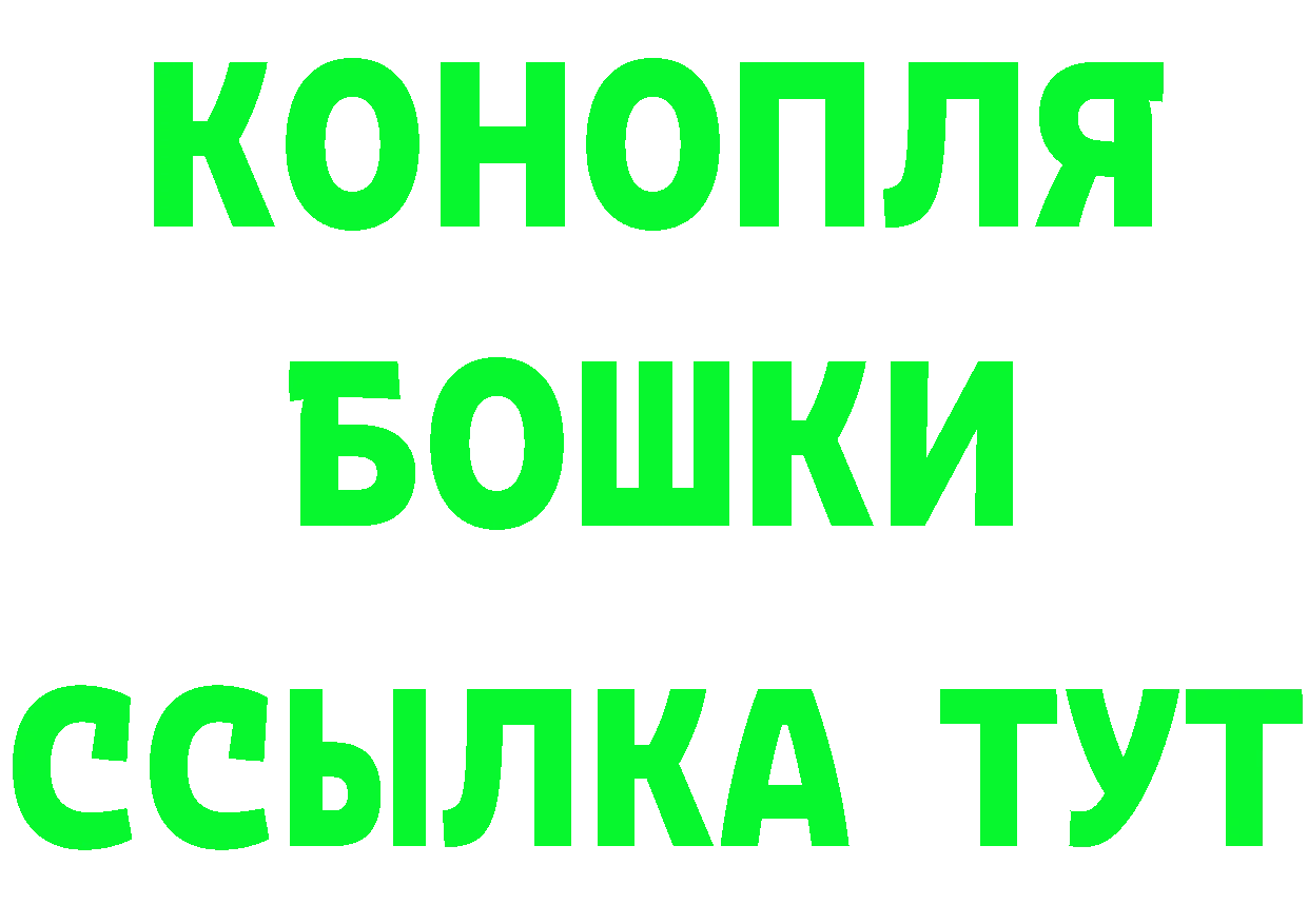 Наркошоп  официальный сайт Бугульма