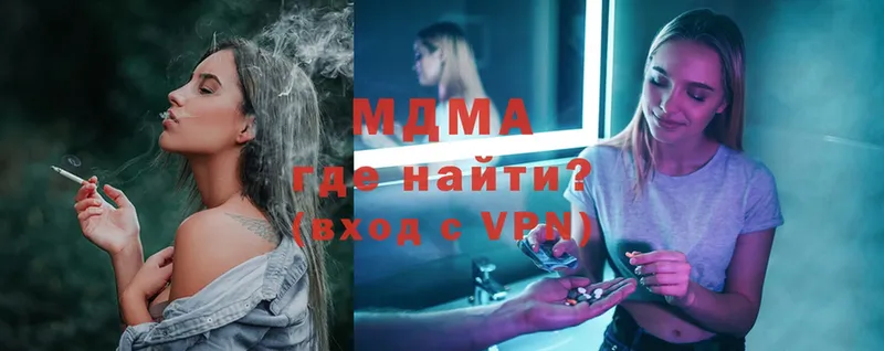 MDMA кристаллы  OMG маркетплейс  Бугульма 